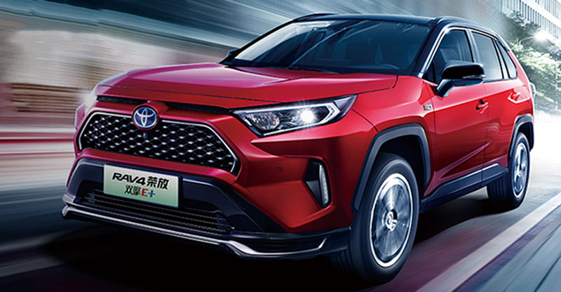 RAV4 荣放 双擎E+