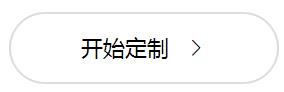 奥迪留学生免税车开启个性化定制时代