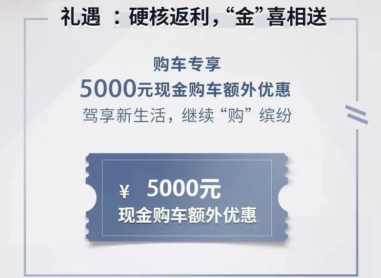 2021年沃尔沃归国留学人员非免税车政策发布！