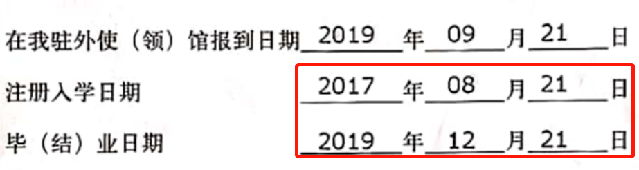 留学生回国购车全攻略 留学生购免税车