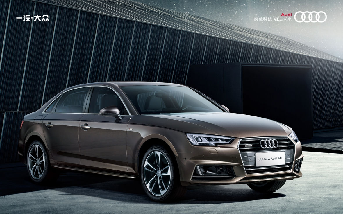 一汽奥迪 全新A4L 免税车