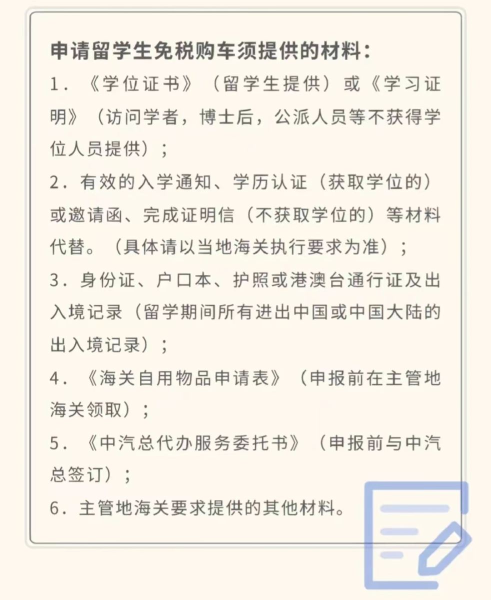 长安林肯正式开放供应留学生免税车,多款车型皆可订购