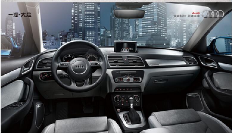 一汽-大众奥迪 奥迪Q3 2016款 35 TFSI 风尚型 一汽-大众奥迪 奥迪Q3 2016款 35 TFSI 风尚型