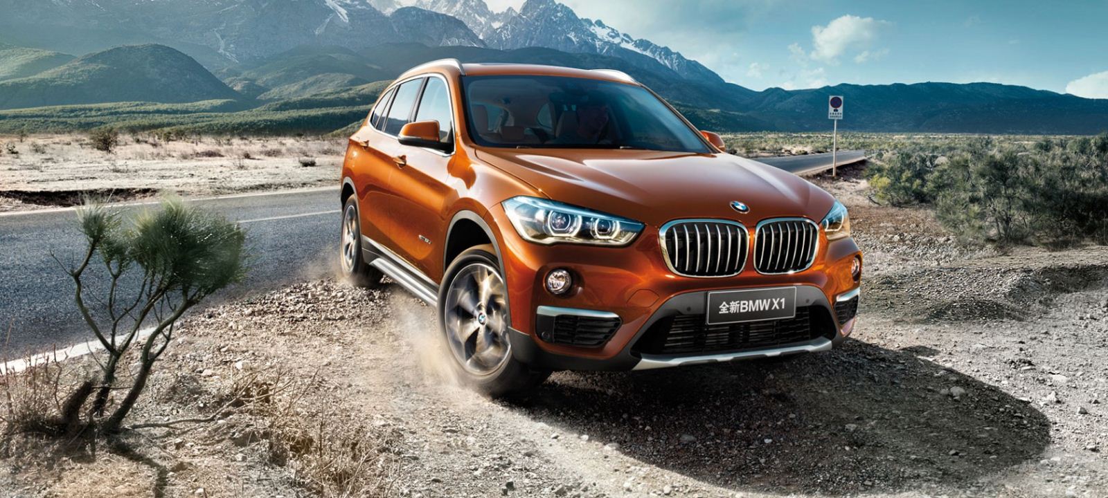 华晨宝马 全新X1 BMW X1 sDrive 18Li 时尚型 免税车