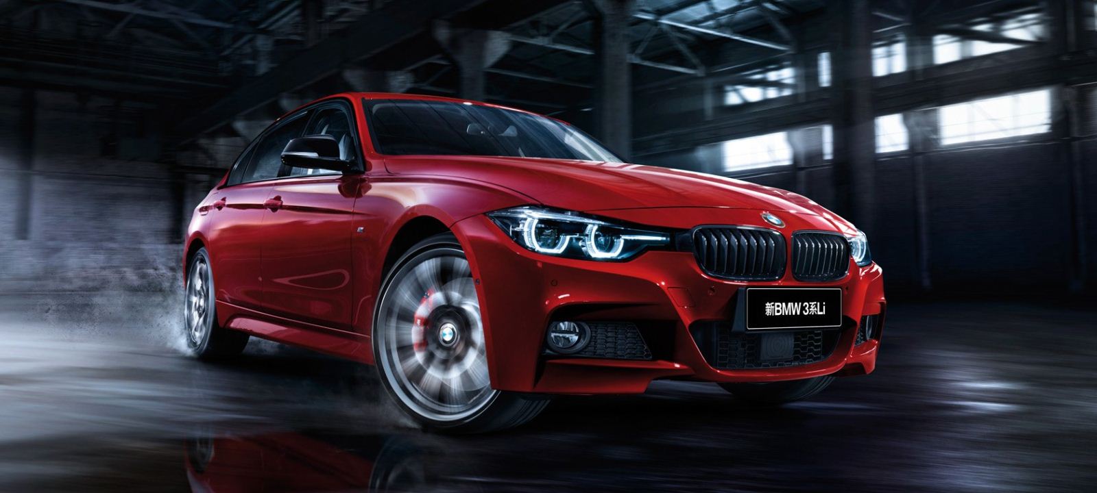 华晨宝马 BMW3系2019款 免税车